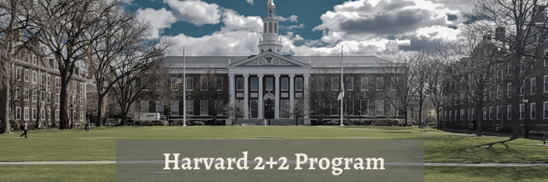 Harvard 2+2 MBA Program